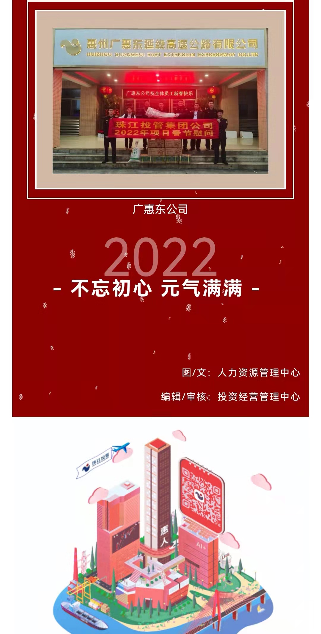 微信圖片_20220215155554.jpg